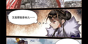 第563话 不攻自破