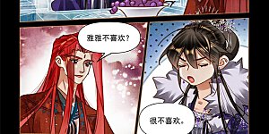 第568话 图谋不轨