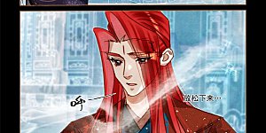 第569话 诡异之举