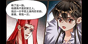 第570话 命悬一线