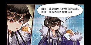 第571话 交易达成