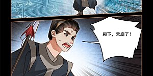 第572话 雪崩之灾