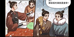 第573话 万民归顺