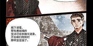 第574话 灾难前兆