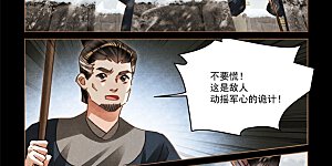 第575话 美食诱惑