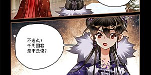 第578话 有仇必要