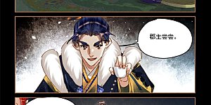 第580话 不可小觑