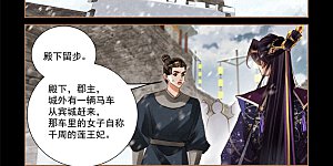 第585话 风流韵事