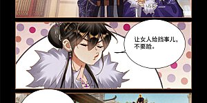 第588话 真面示人