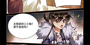 第589话 拍手叫好