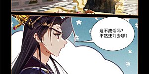 第591话 龙脉地图