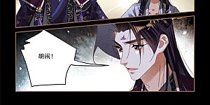 第594话 守口如瓶