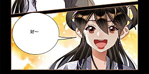 第599话 亲密无间