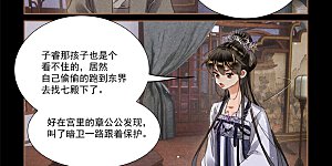 第601话 讨要公道