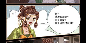 第602话 登门滋事