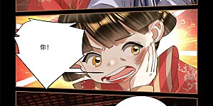 第605话 凤家姐妹