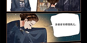 第609话 亲友团聚