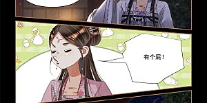 第610话 齐聚一堂