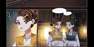 第612话 兴师问罪