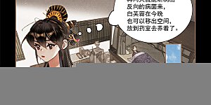 第615话 撞上南墙