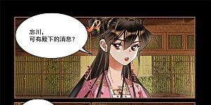 第623话 痴子入瓮