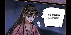 第626话 后宫走水