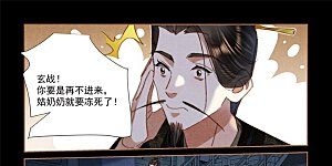 第630话 皇帝情深
