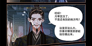 第631话 云妃现身