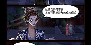 第632话 母慈子孝