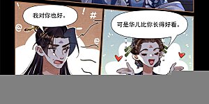第634话 云妃乖张