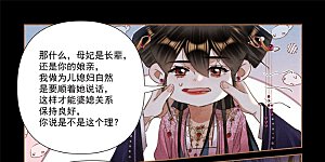 第635话 重振夫纲