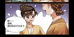 第638话 姚氏夫人