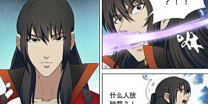 第5话3 再战风云峡