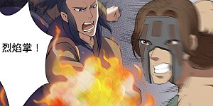 第7话1 血溅生死台