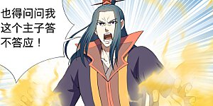 第7话3 血溅生死台