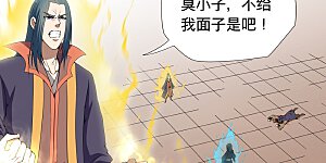 第8话1 强者为尊