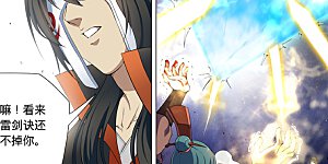 第8话2 强者为尊