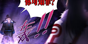 第12话1 针锋相对