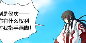 第12话2 针锋相对