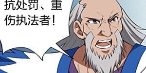 第12话3 针锋相对