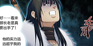 第13话1 恐怖阴影