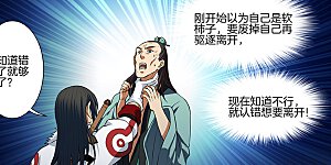 第14话1 战灵武境