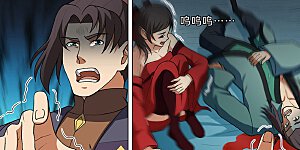 第15话1 我对你没兴趣