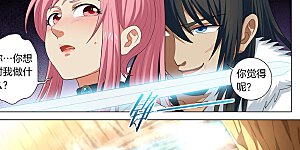 第15话2 我对你没兴趣