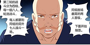 第17话1 好戏开幕