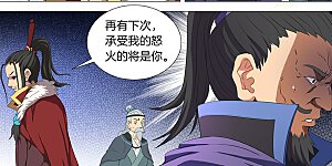 第18话1 一战惊人