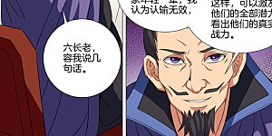 第19话1 谁的舞台