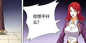 第20话3 暴怒的林海