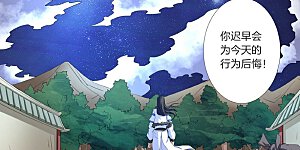 第23话2 本命觉醒，天照