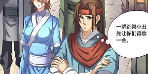 第25话2 一剑夺命